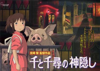 【プロフィール】 千 と 千尋 の 神隠し 解説 最新画像・動画まとめ #710