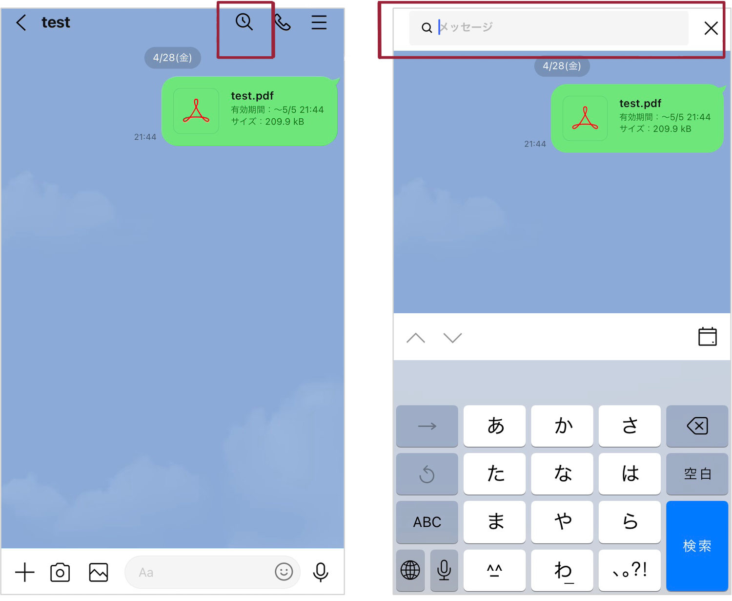 Line検索で見落とした過去ログや写真を一瞬で発掘する新常識