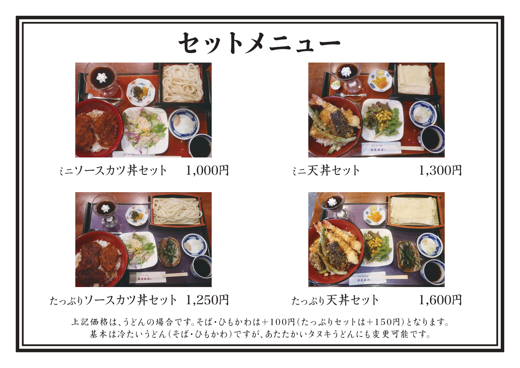 桐生の老舗「藤屋本店」完全攻略！極上ひもかわの魅力と混雑回避術