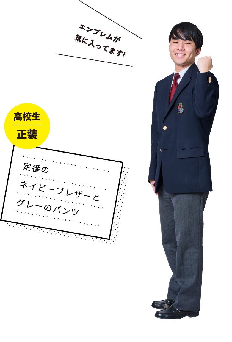 立命館守山高校の偏差値と合格ラインの真相【2026年最新コース別分析】