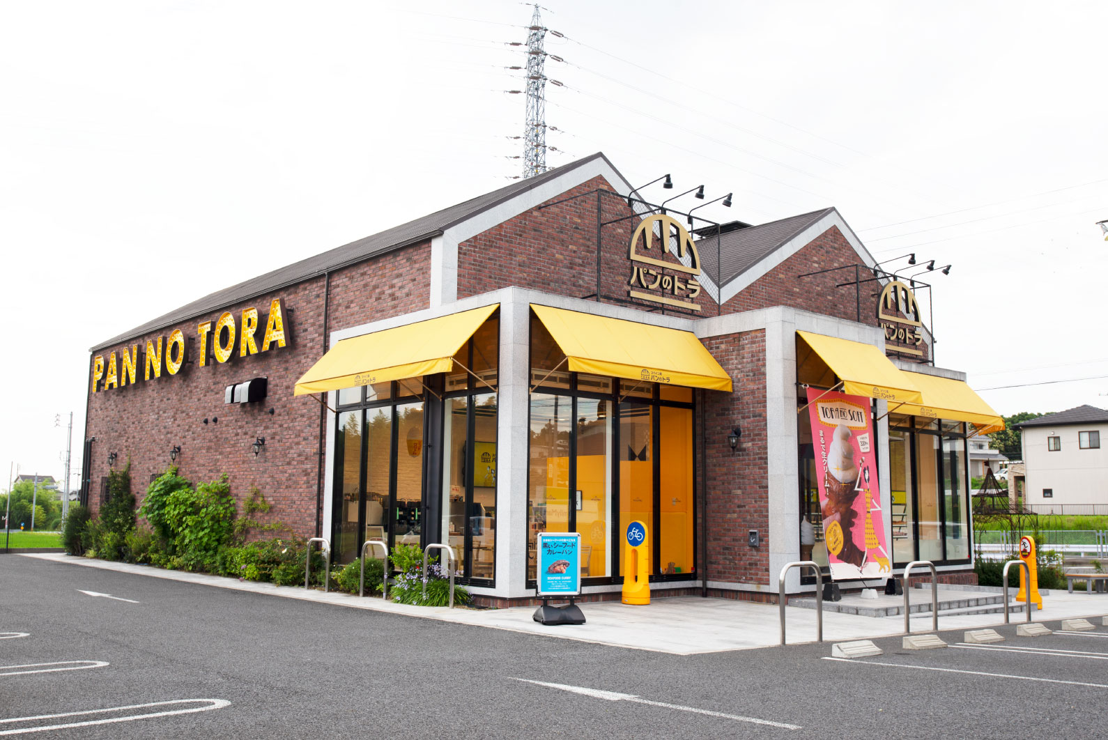 パンのトラ半田店を徹底攻略！ギネス食パン焼き上がり時間と人気メニュー