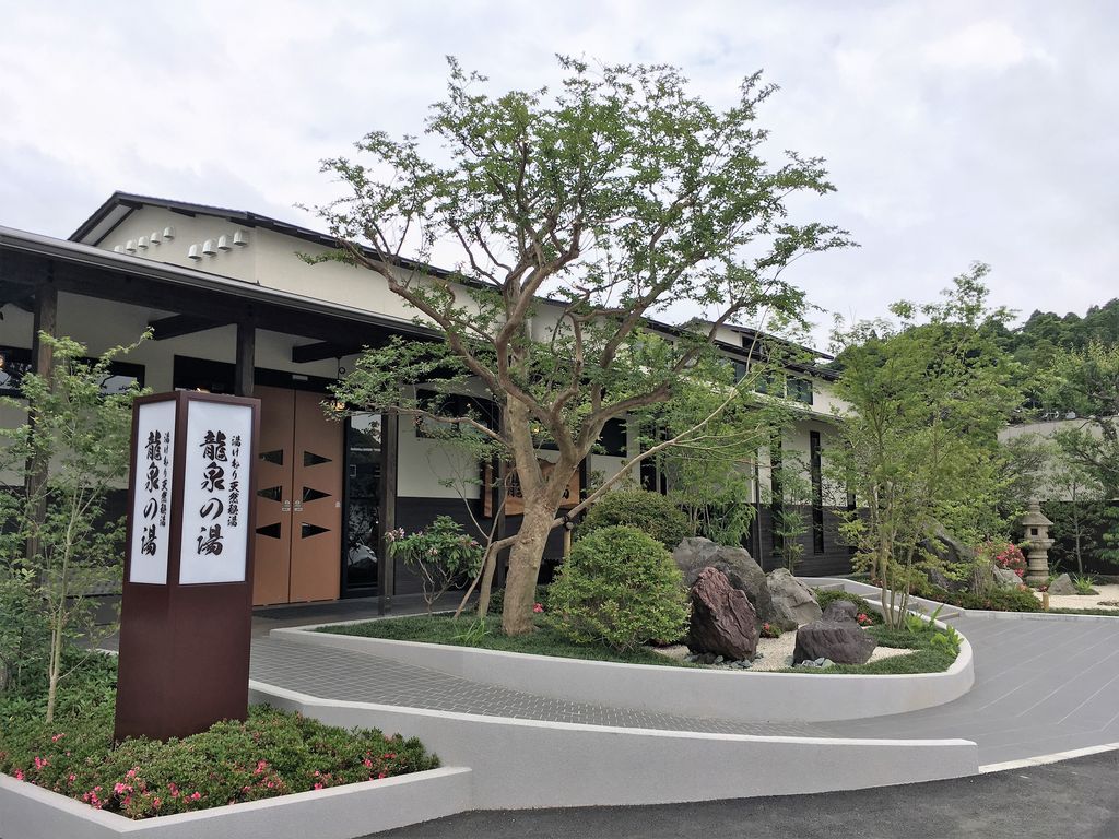 成田龍泉の湯の評判は？サウナ・料金・混雑と空港アクセスの真実