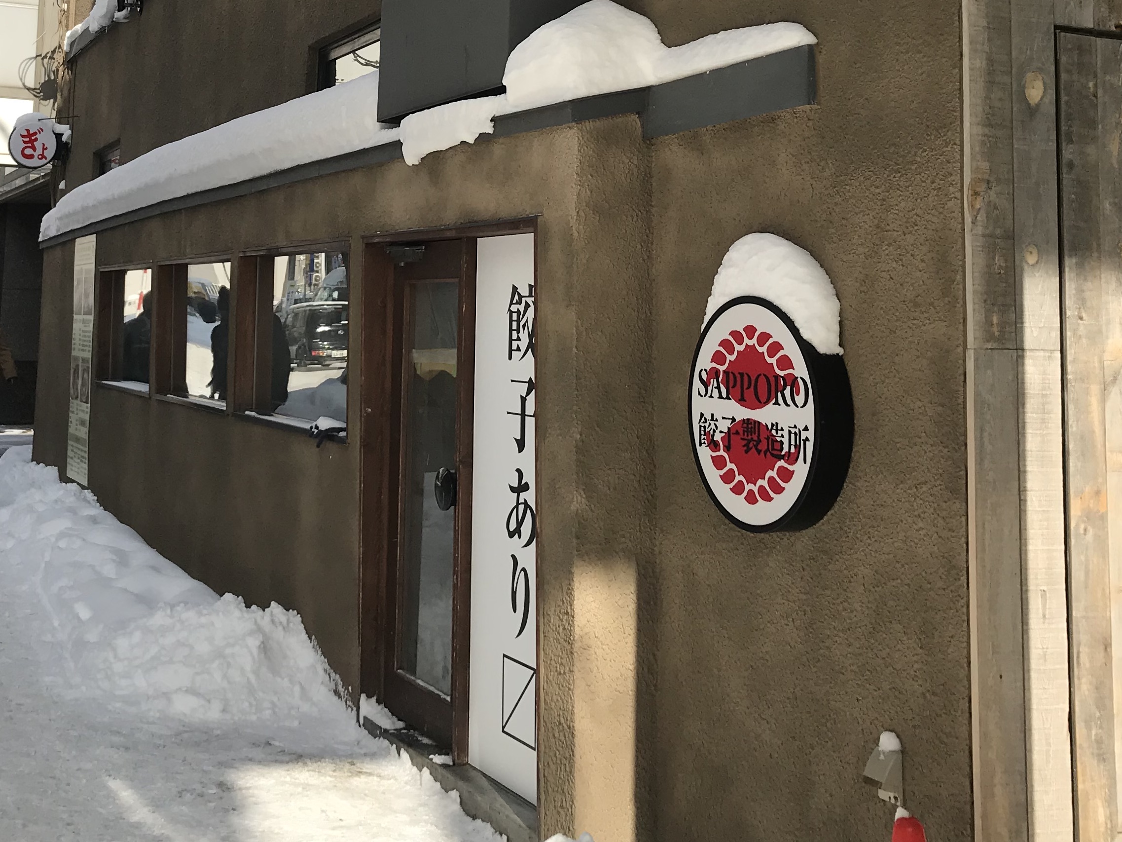 Sapporo餃子製造所狸小路店の口コミ評判！行列理由と名物定食を徹底検証
