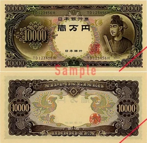 【経歴】 1 万 円 札 人物 最新ニュース速報 2026 #744