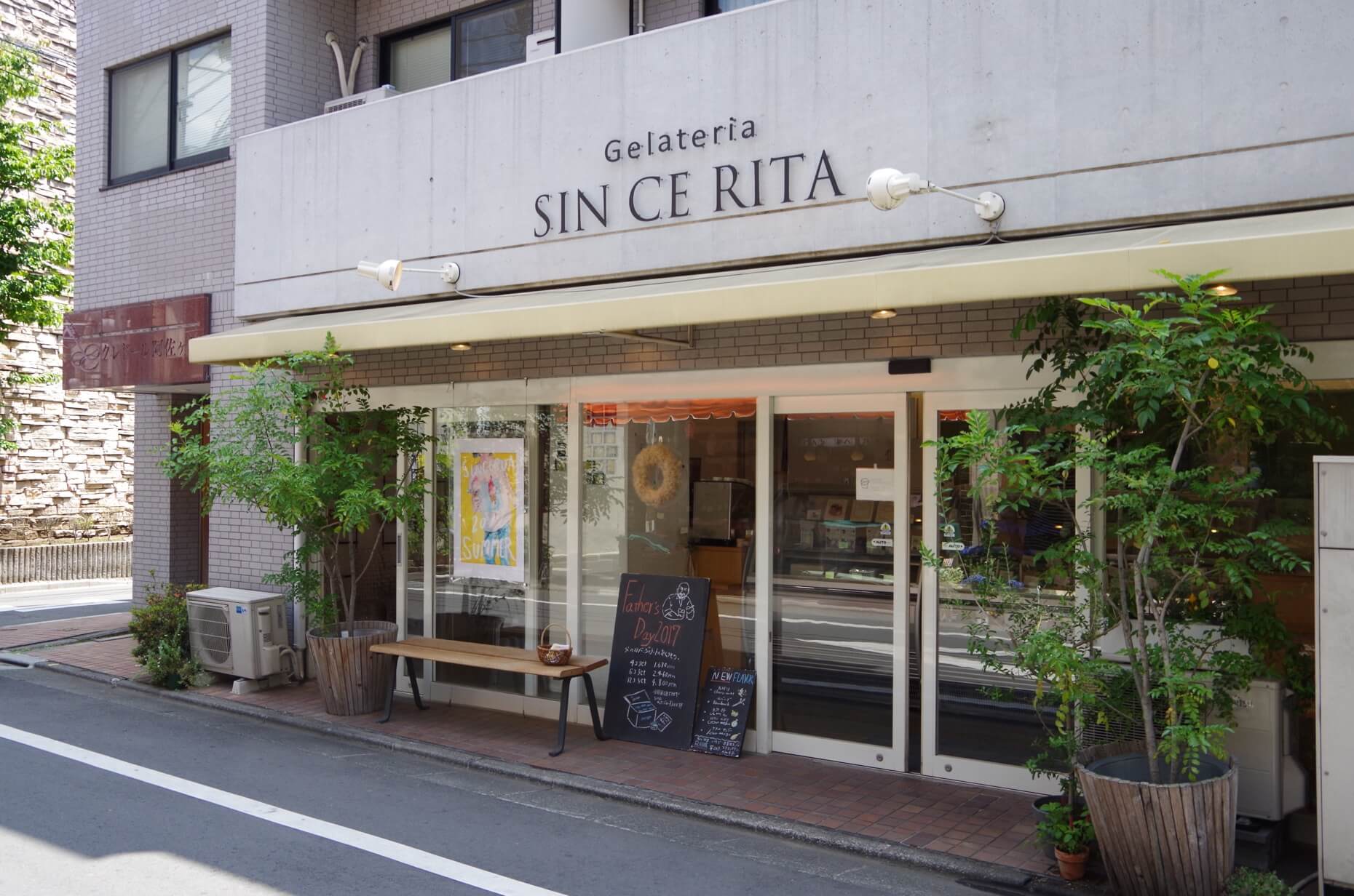 阿佐ヶ谷シンチェリータの真価とは？世界が認めた味と行列を徹底解剖