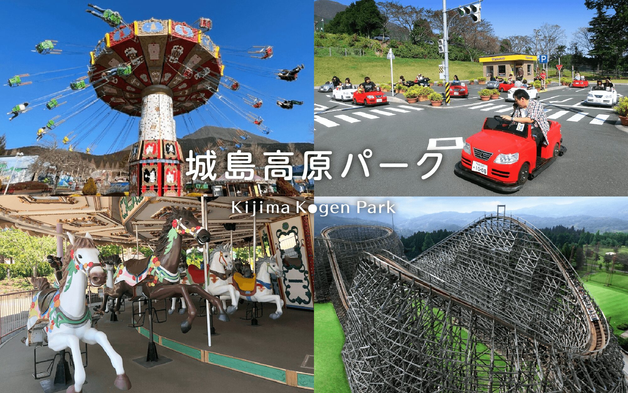 岡崎市龍北総合運動場の料金と予約法！駐車場・アクセス完全攻略2026