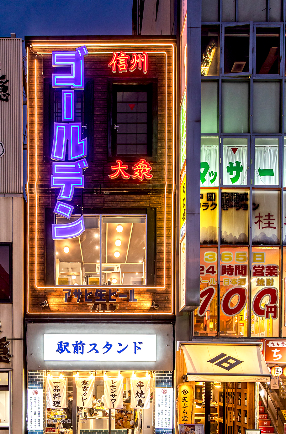 【2026最新】長野駅の居酒屋おすすめ名店！馬刺し・地酒と個室を徹底比較