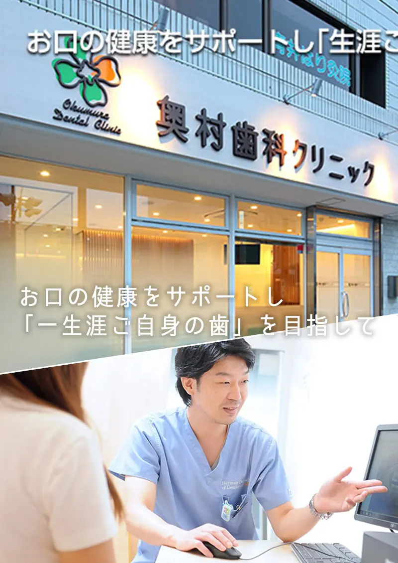 痛みの少ない最先端治療の裏側！後悔しないクリニック選びの真相