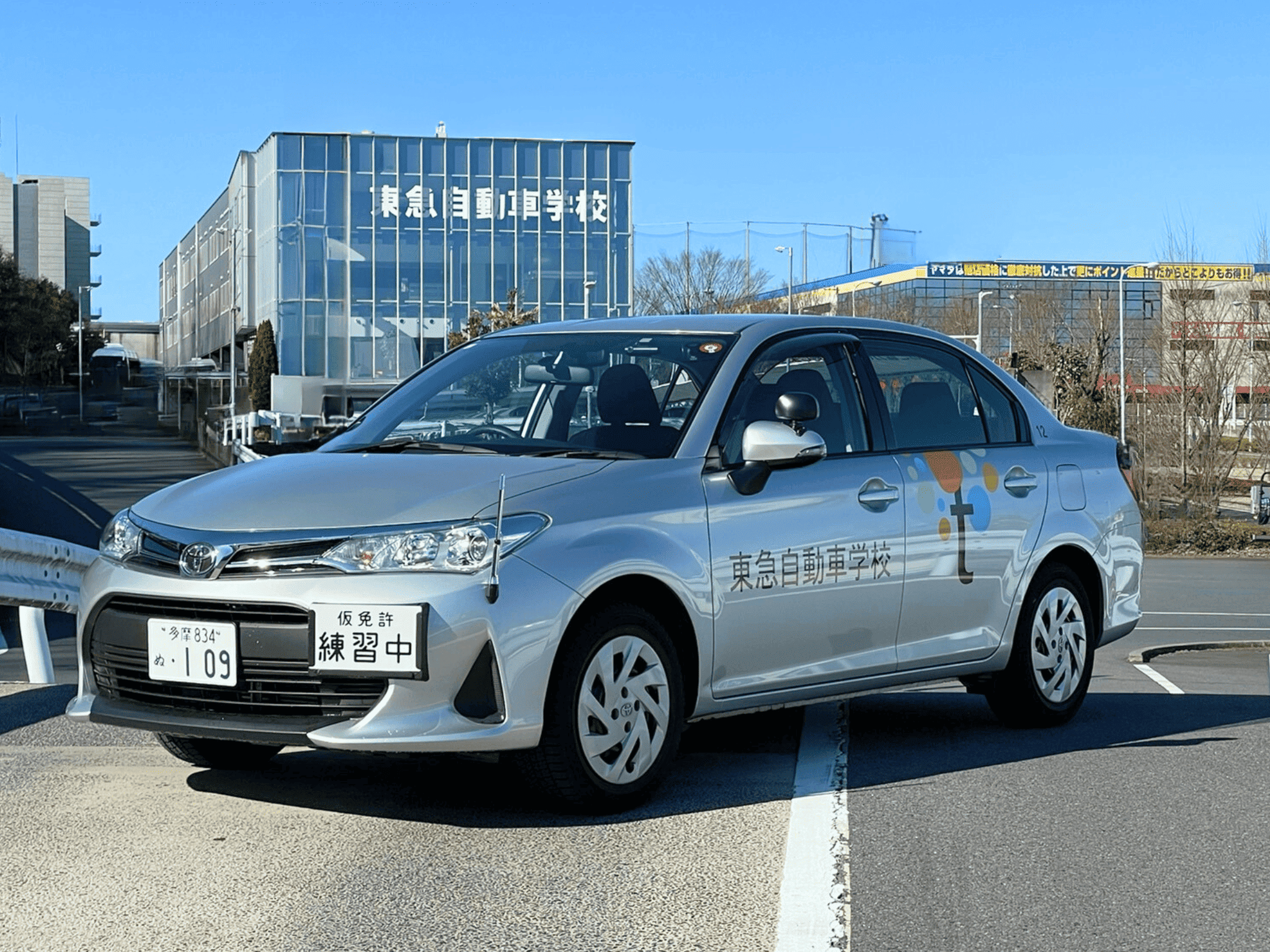 東急自動車学校の評判と予約難の真相は？現場取材と口コミで徹底検証
