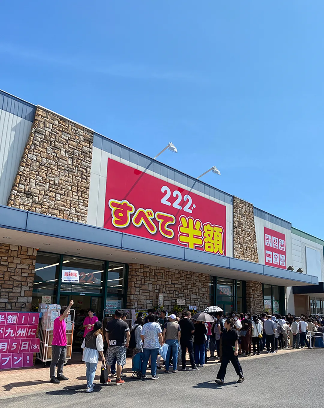 全品半額の真相とは？話題の激安店「トリプルツー」の秘密を徹底解剖