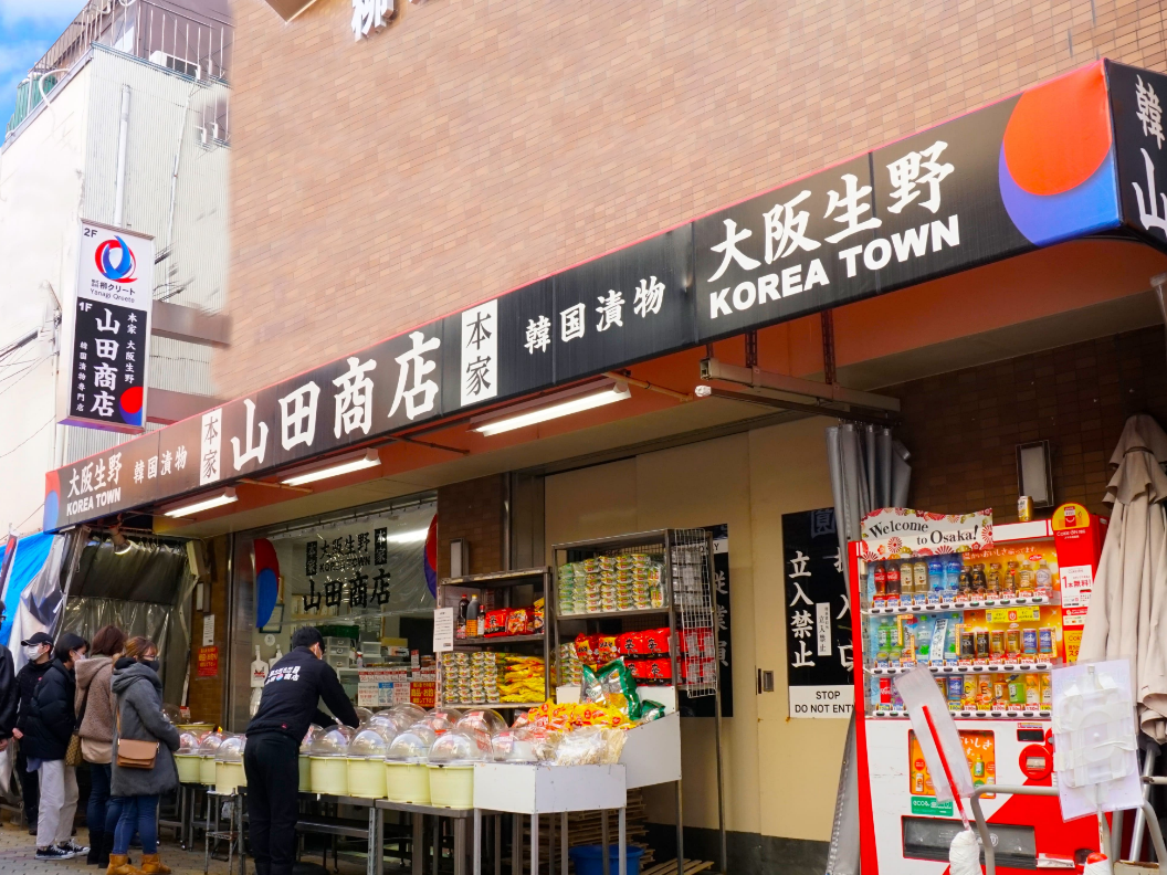 鶴橋・山田商店のキムチはなぜ行列？人気の秘密と通販の実態を徹底解剖
