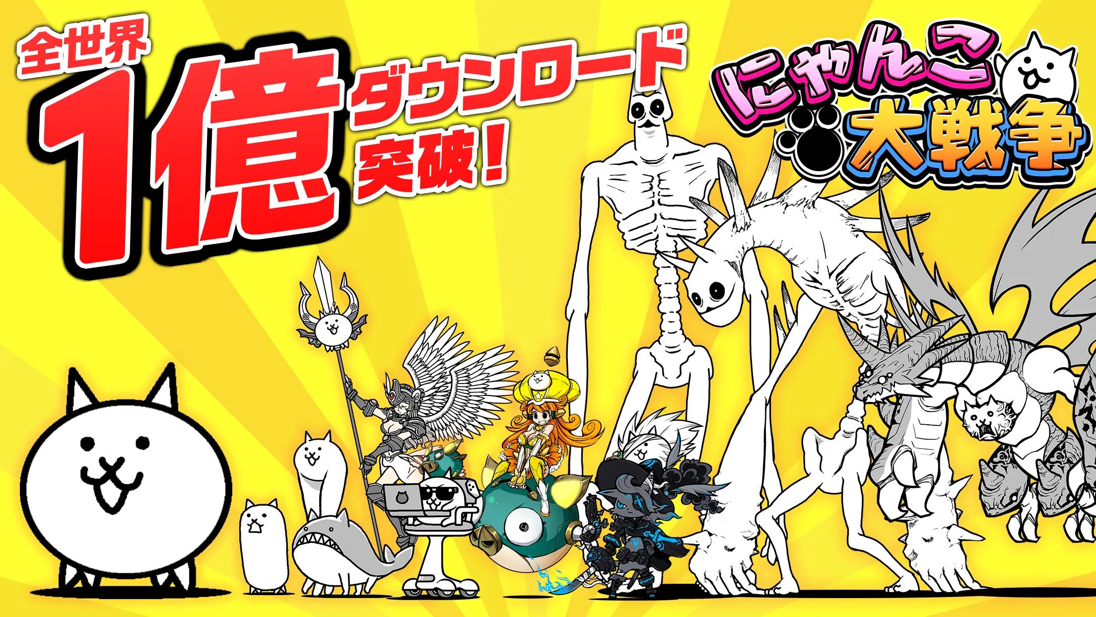 【噂】 にゃんこ 大 戦争 にゃん ま 経歴＆学歴まとめ 2026 #736