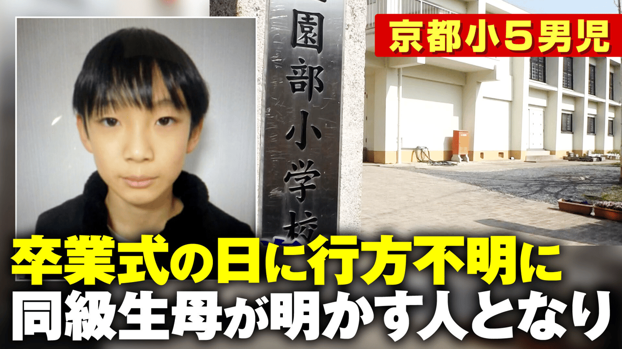 舛添要一と片山さつきの離婚理由と結婚生活の真実｜破局の全貌を徹底検証
