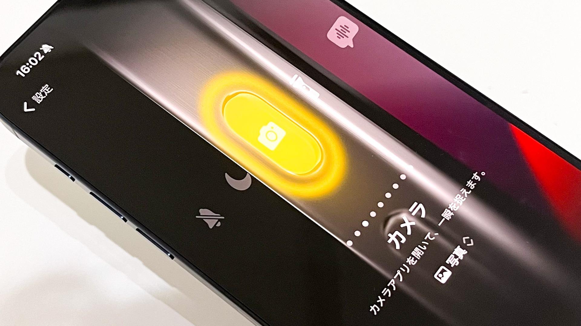 Iphone15 Proアクションボタン活用術！消音脱却の神設定