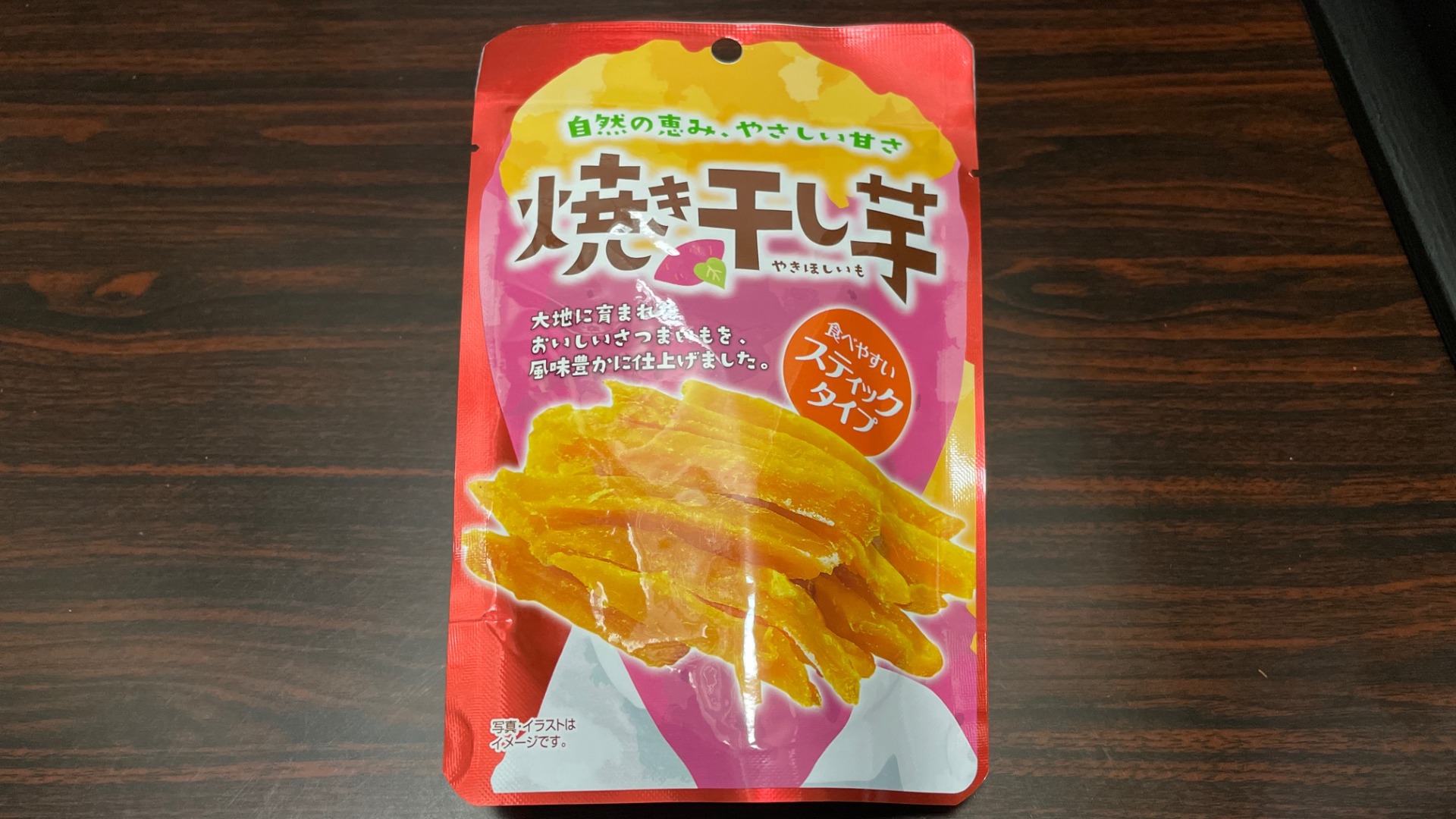 ダイソーの干し芋が売り切れ続出？味と産地・カロリーの真実