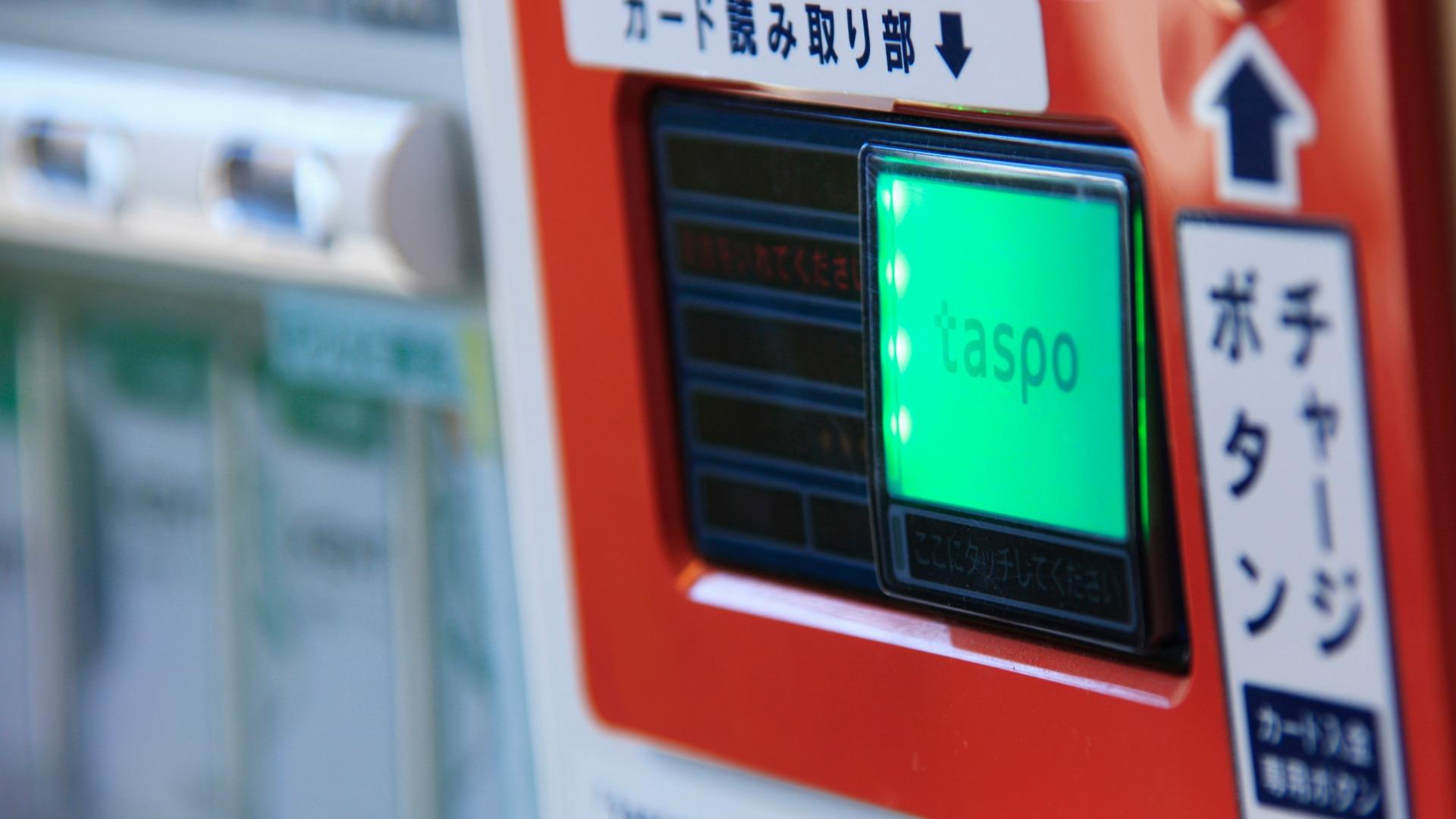 【2026年3月末】タスポ終了の真実！自販機が使えなくなる理由と代替策