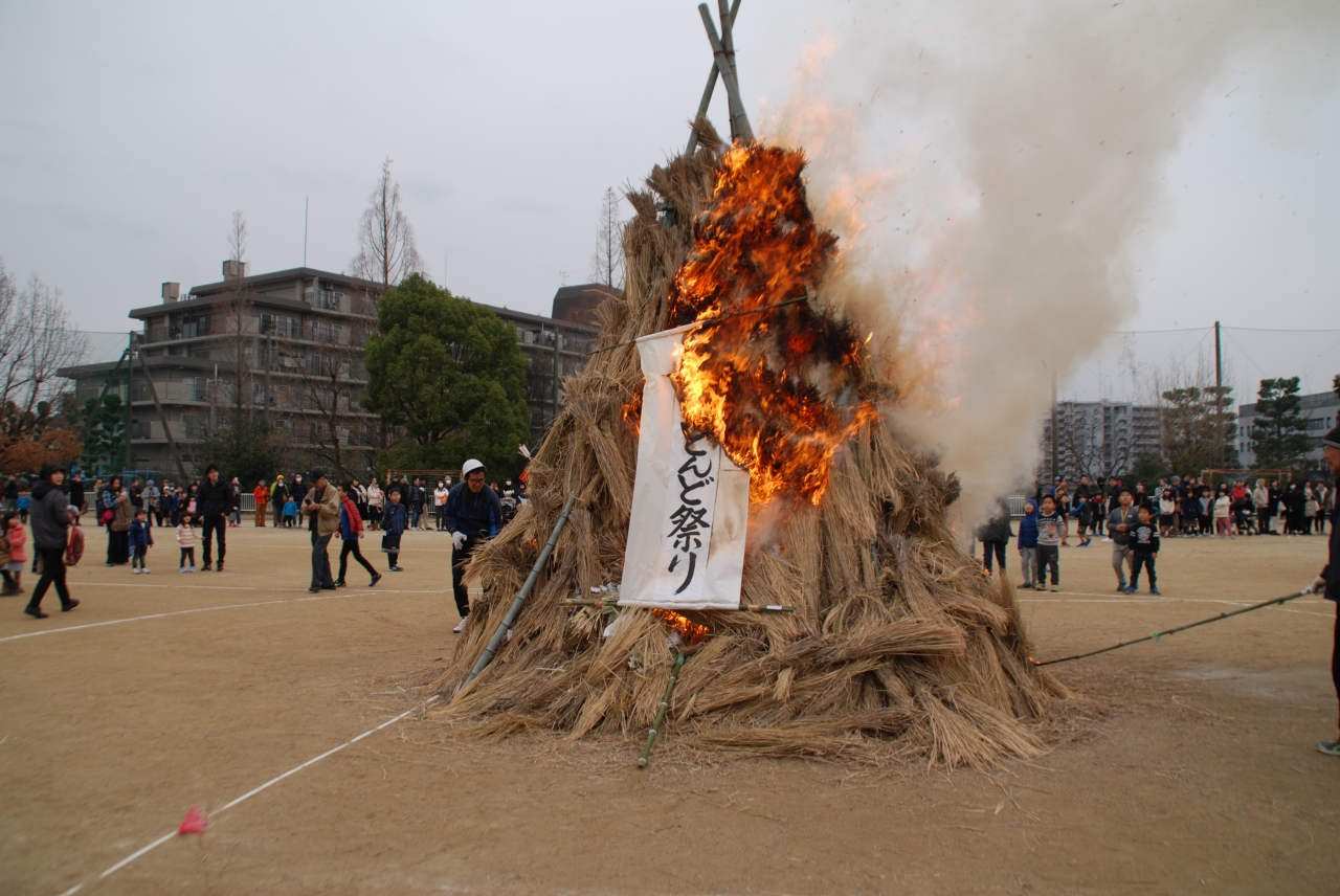 とんど祭り2026いつ？持ち物と実はNgな物・ご利益を徹底解説！