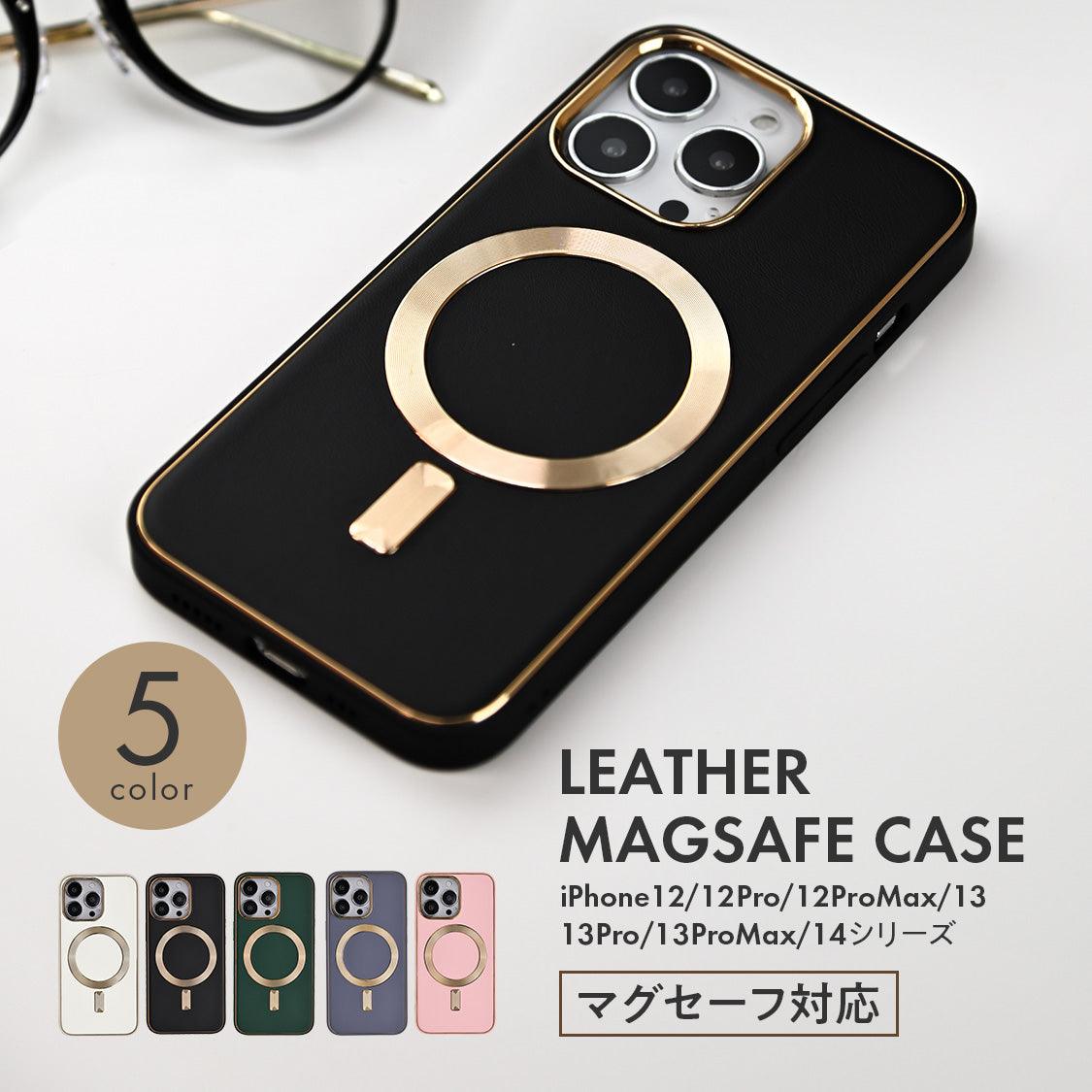 【2026最新】おしゃれなIphoneケース決定版！人気トレンドと失敗しない選び方
