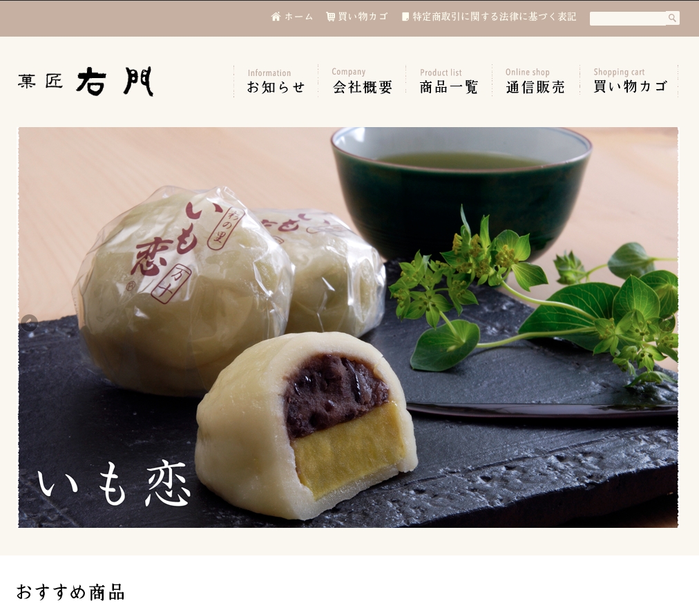 なぜ「芋っ子」は愛される？特徴と心理、劇的垢抜けの全貌を徹底検証