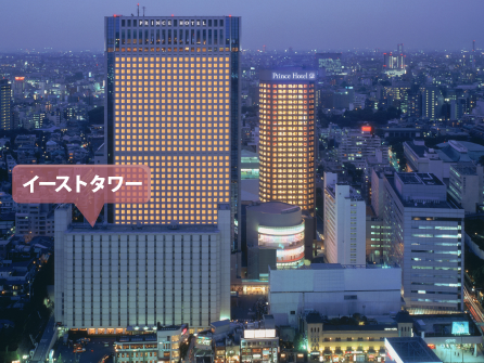 【まとめ】 品川 プリンス ホテル イースト タワー ファン必見の最新情報 #874