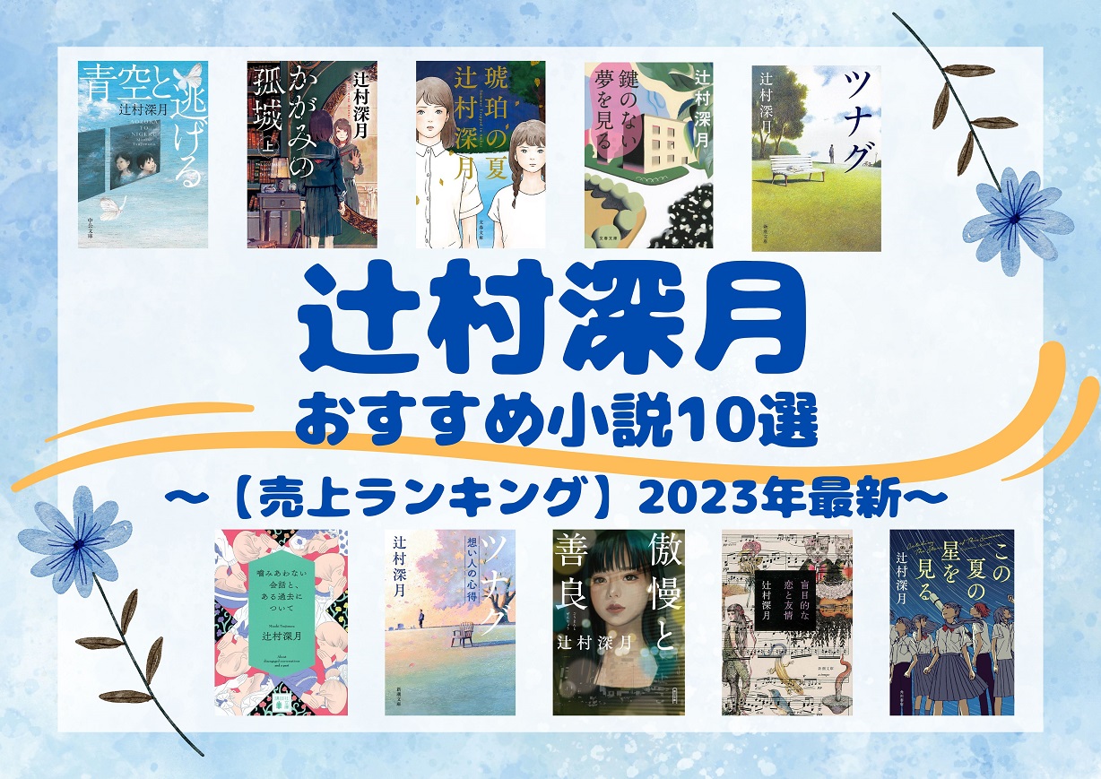 【2026最新】深月の正体と素顔は？本名や活動休止の真相を徹底追究