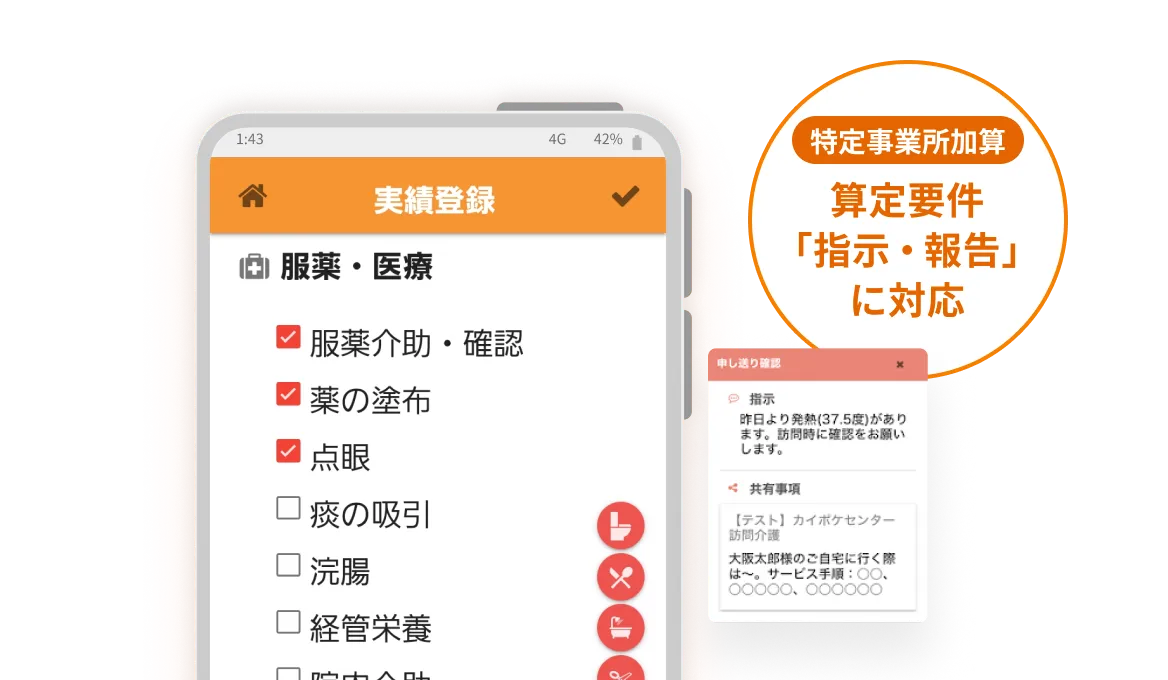 カイポケ訪問記録ログインできない？2026年最新の原因究明と直通裏技