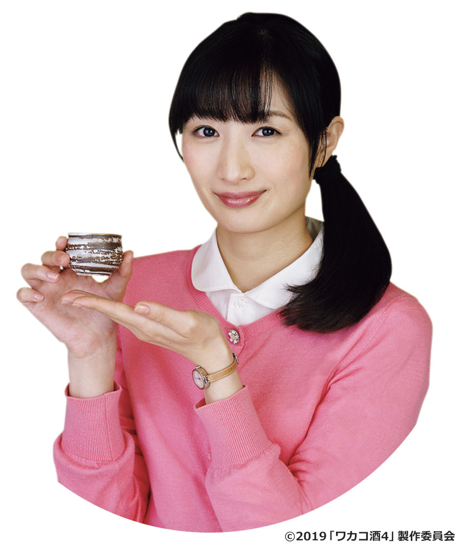 武田梨奈が明かす『ワカコ酒』裏話！絶品酒場と「ぷしゅー」の秘密
