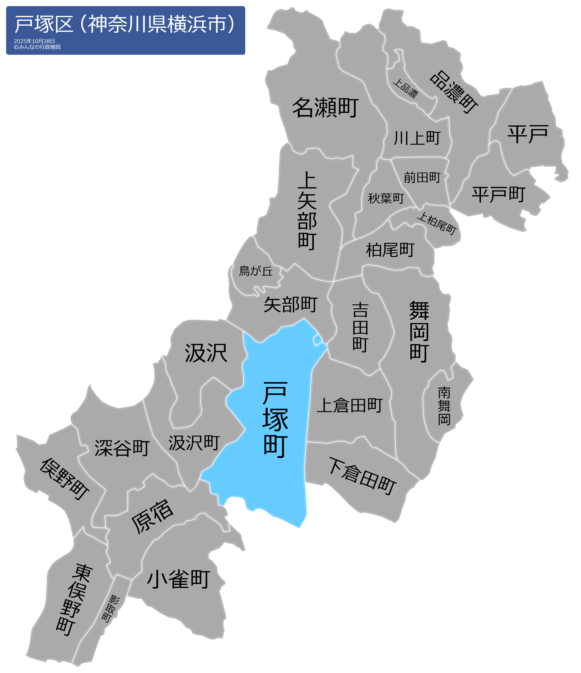横浜市戸塚区戸塚町は本当に住みやすい？治安と家賃相場の真相を徹底検証