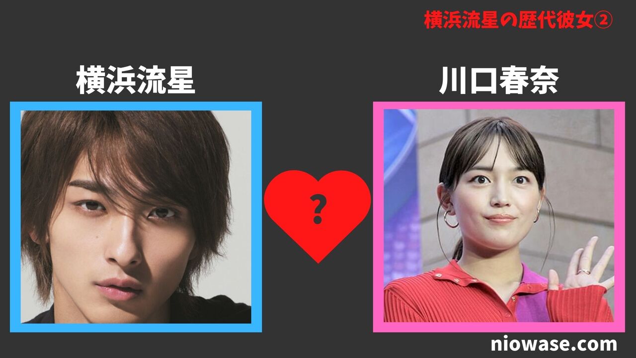 横浜流星の彼女と歴代熱愛の真相は？現在の交際相手や結婚観を徹底追跡